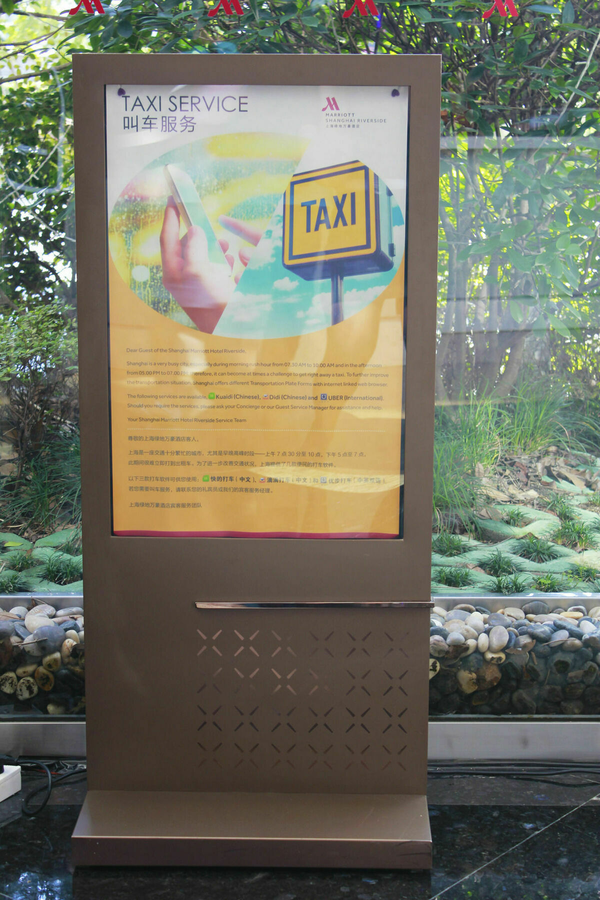 Shanghai Marriott Hotel Riverside מראה חיצוני תמונה